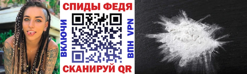 АМФ VHQ  Полысаево 