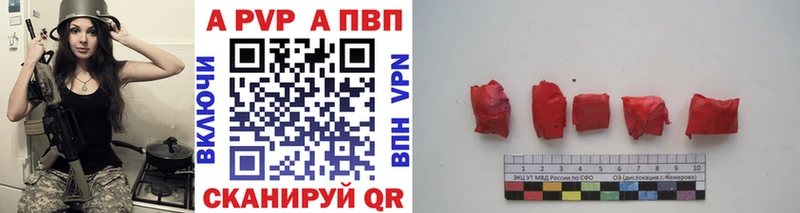 цена   Полысаево  Alpha-PVP крисы CK 