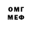 Меф мяу мяу Vitali Skimbator