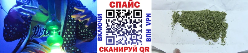 OMG ссылка Полысаево Бутират BDO 33%