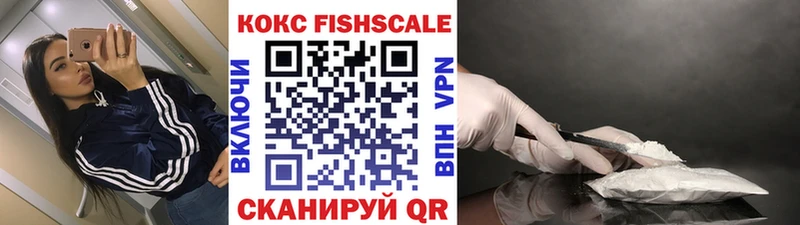 даркнет официальный сайт  Полысаево  Cocaine FishScale 