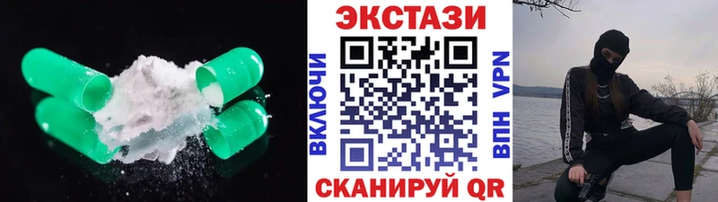 ЭКСТАЗИ ешки  купить наркотики сайты  Полысаево 