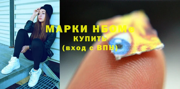 ГАЛЛЮЦИНОГЕННЫЕ ГРИБЫ Алзамай