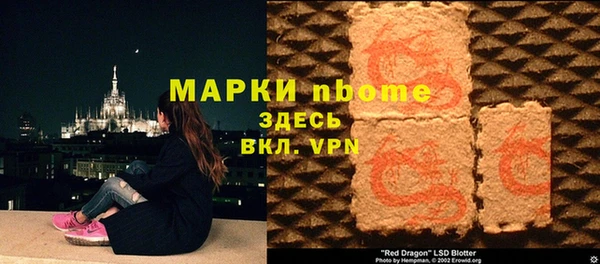 марихуана Алексин