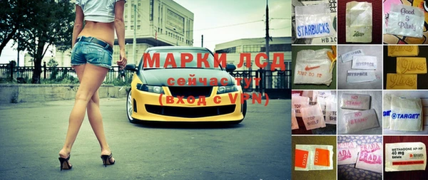 ГАЛЛЮЦИНОГЕННЫЕ ГРИБЫ Алзамай