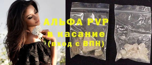 альфа пвп Алексеевка