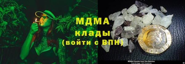 марихуана Алексин