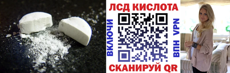 ЛСД экстази ecstasy  площадка формула  Полысаево 