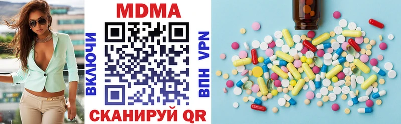 как найти закладки Полысаево MDMA VHQ