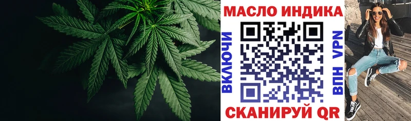 что такое наркотик  Полысаево  Дистиллят ТГК вейп 